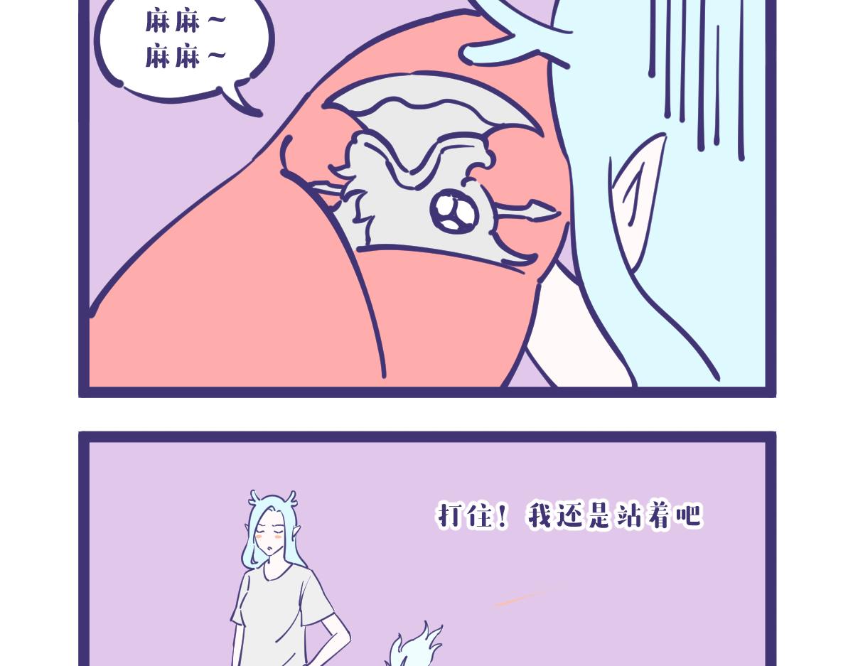 坐着的时候就想躺着6