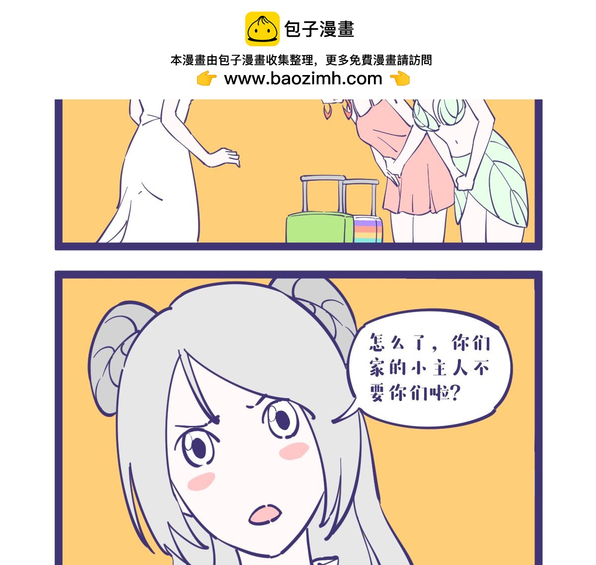 每个女生总有那么几天是。。。1