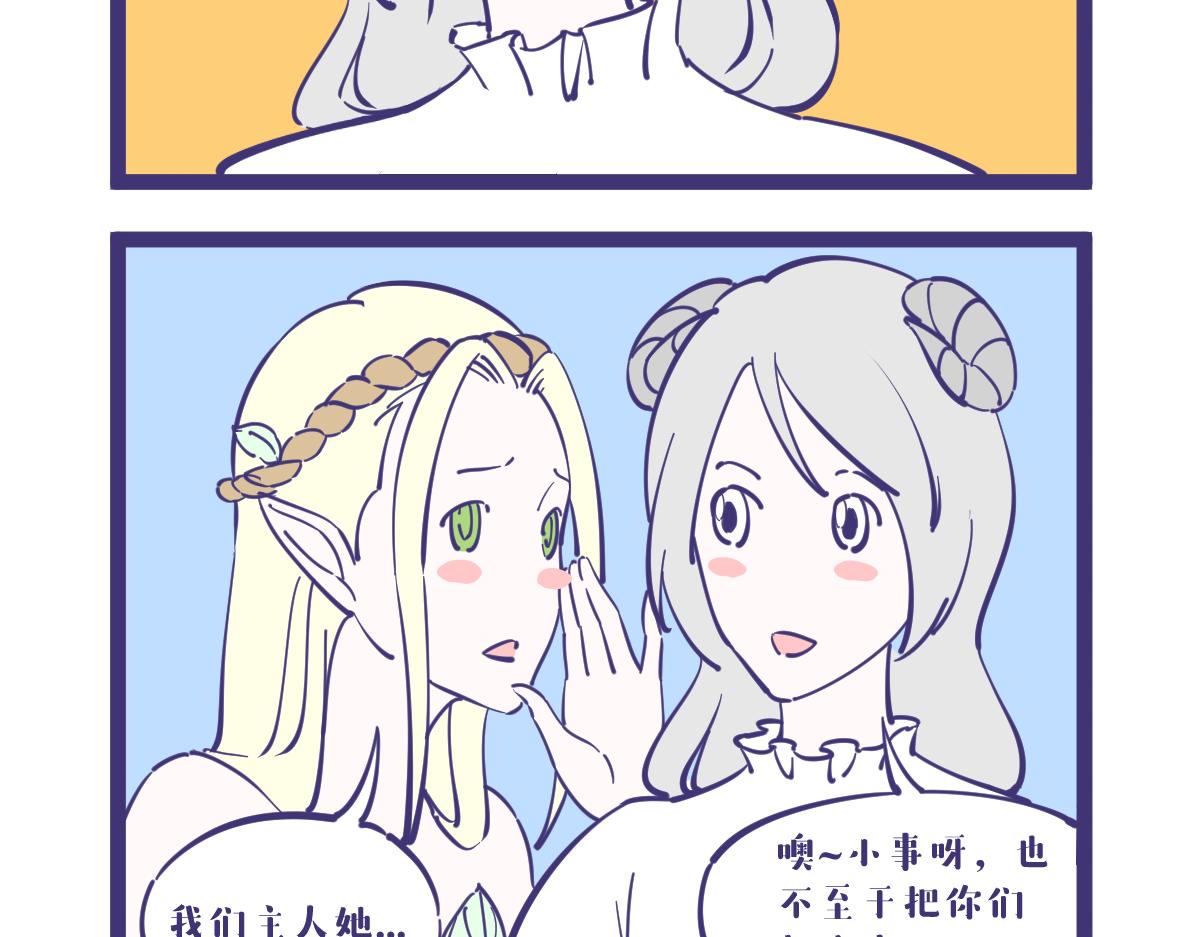 每个女生总有那么几天是。。。2
