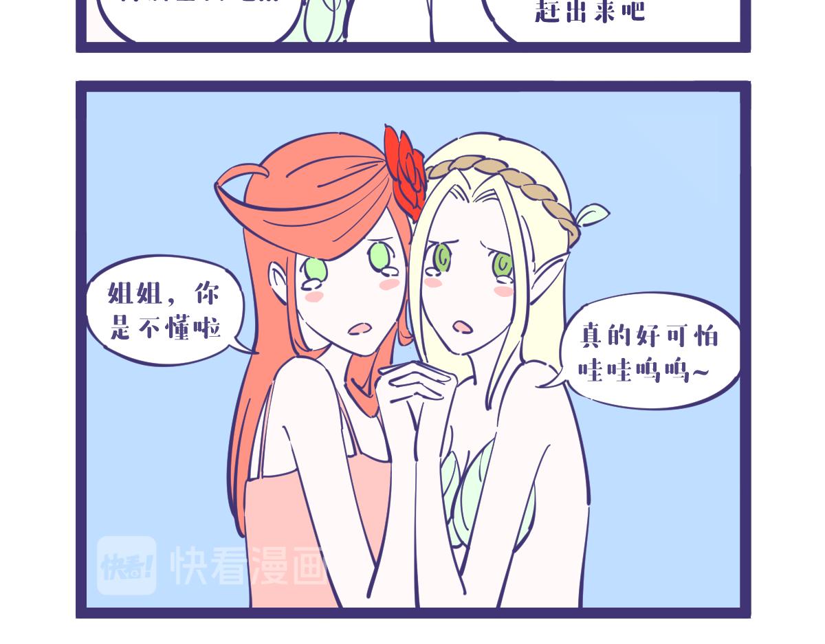 每个女生总有那么几天是。。。3