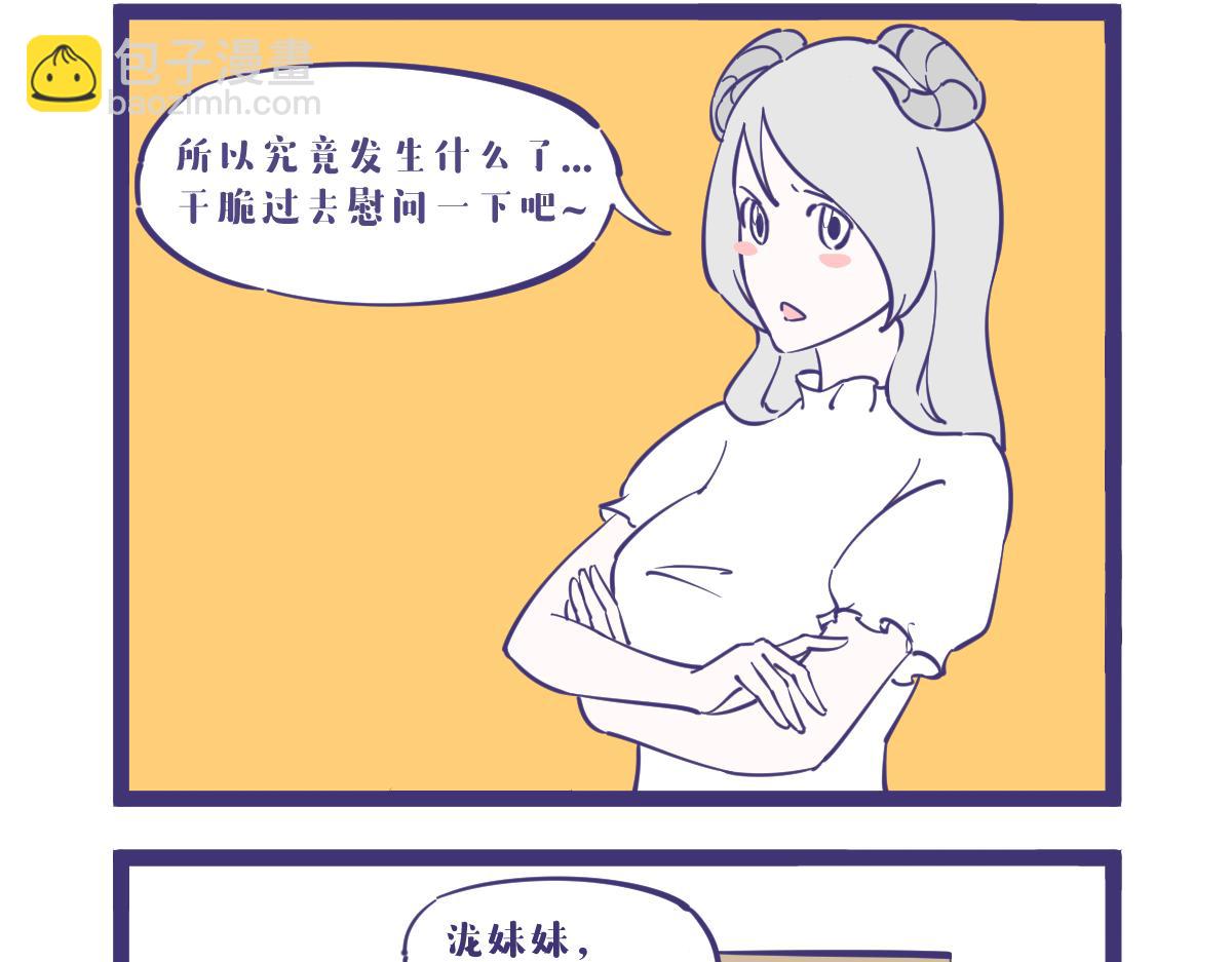 每个女生总有那么几天是。。。4