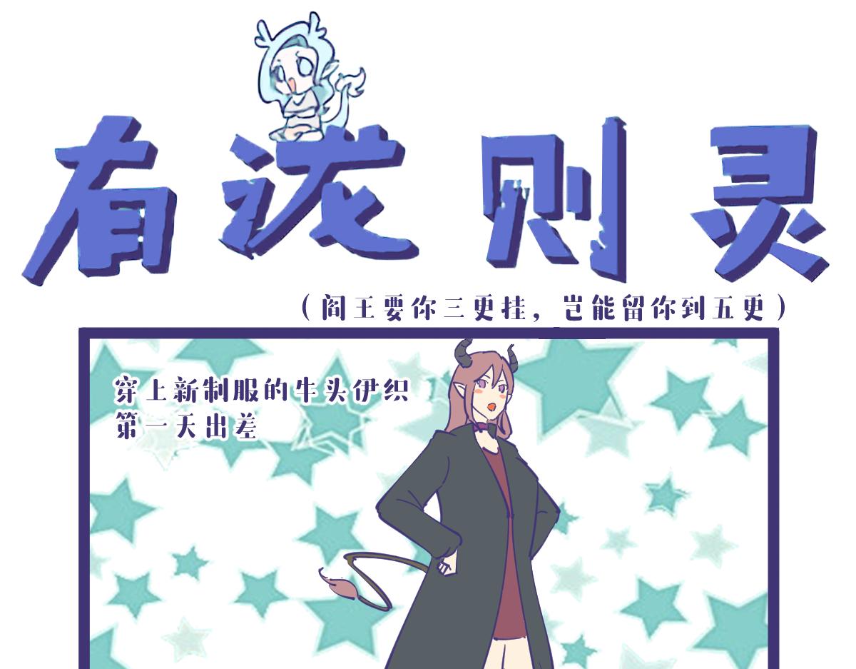 出差第一天，抓条龙回去！0