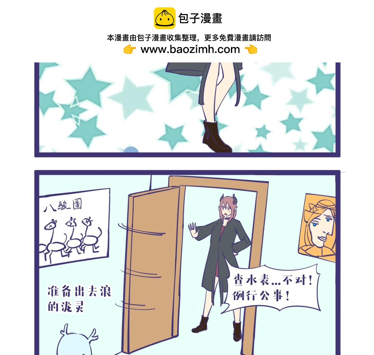 出差第一天，抓条龙回去！1