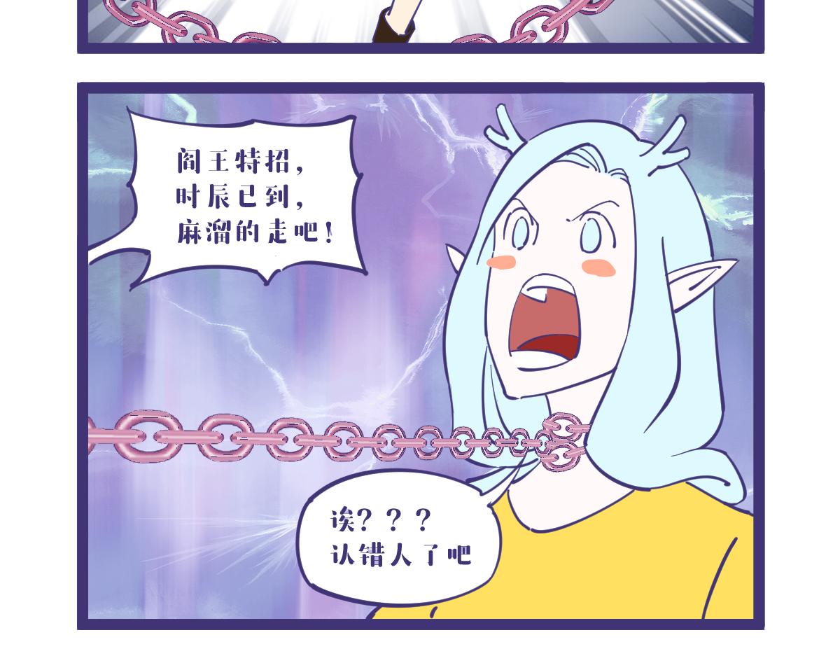 出差第一天，抓条龙回去！3