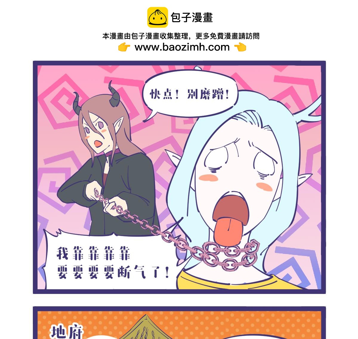 出差第一天，抓条龙回去！4