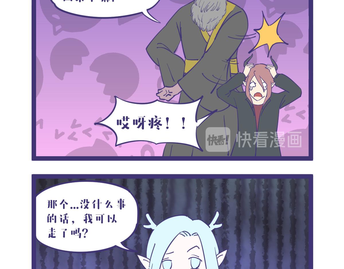 出差第一天，抓条龙回去！6