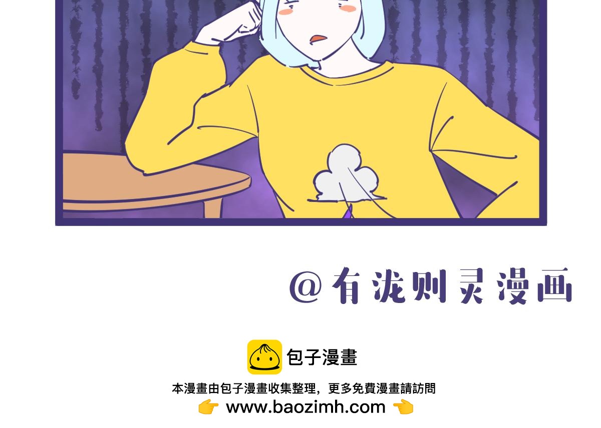 出差第一天，抓条龙回去！7