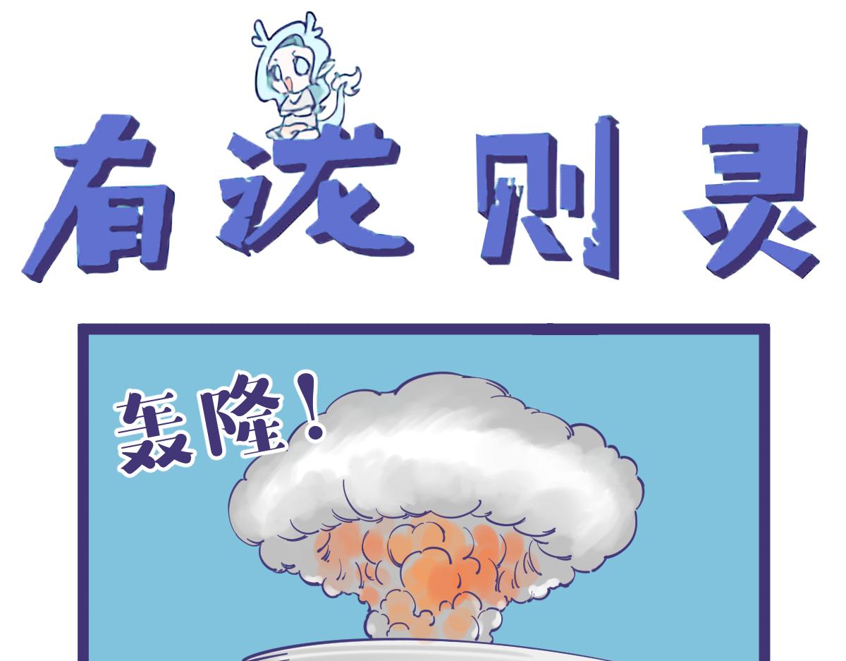 所以你敢喝吗?0