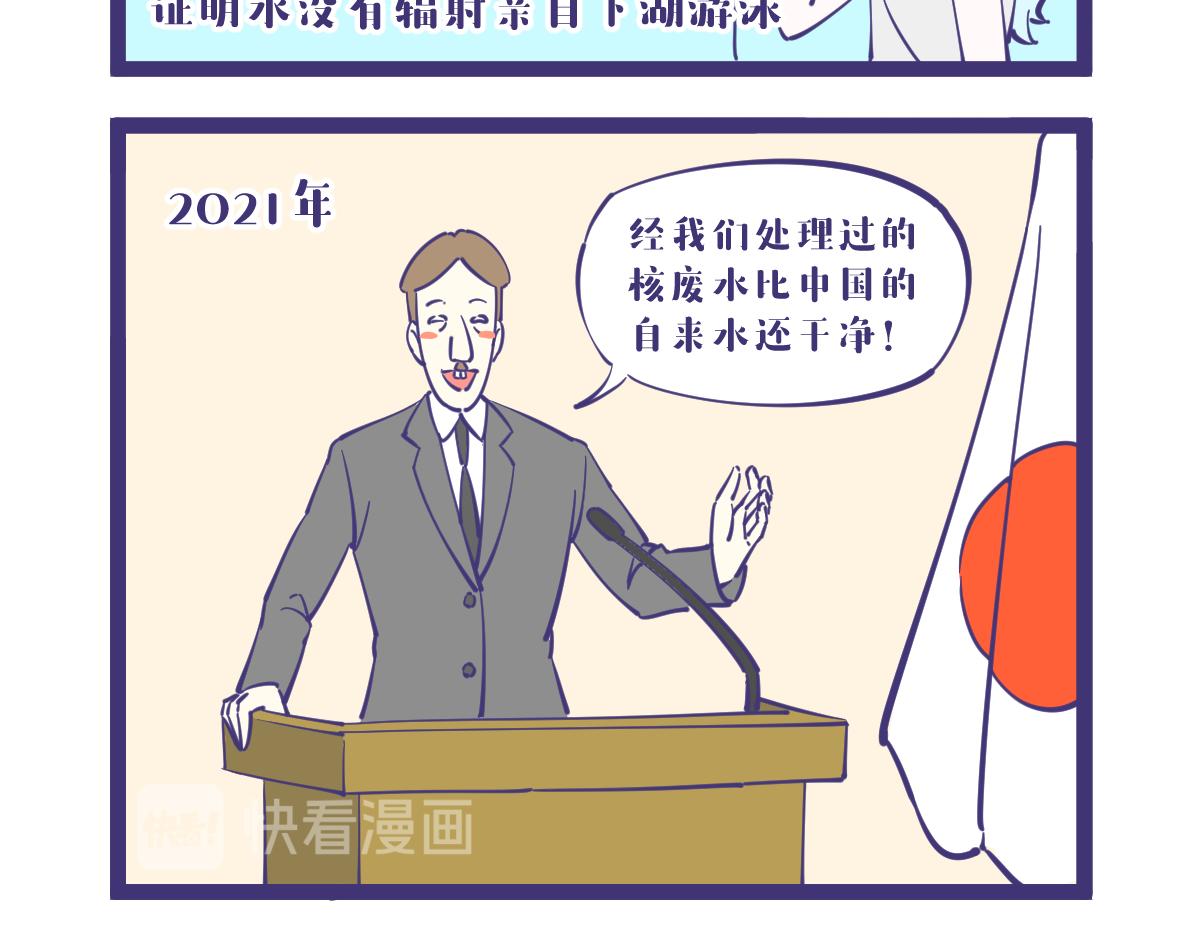 所以你敢喝吗?3