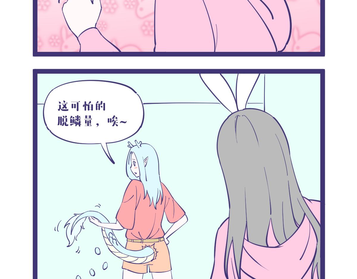 龙的全身都是宝，包括那啥！10