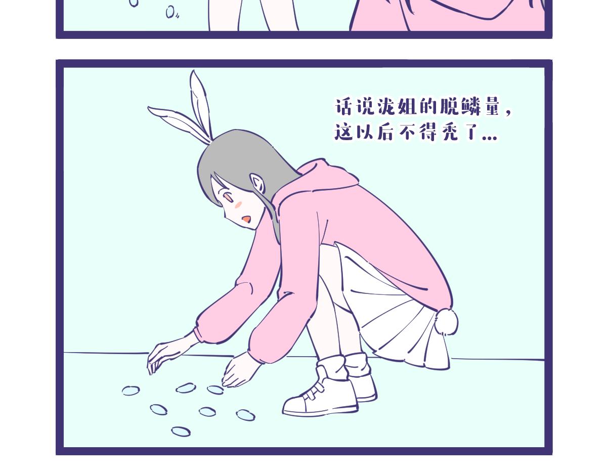 龙的全身都是宝，包括那啥！11