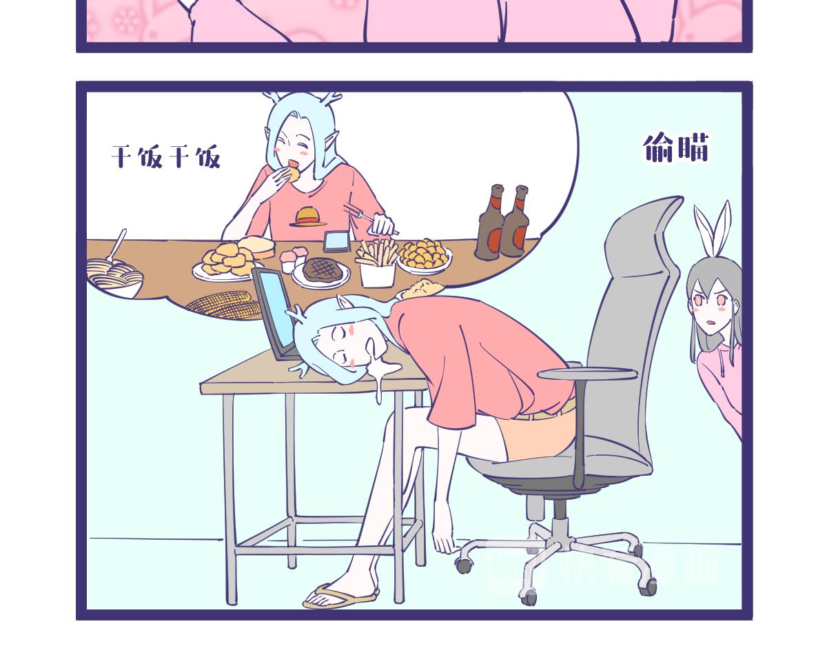 龙的全身都是宝，包括那啥！3