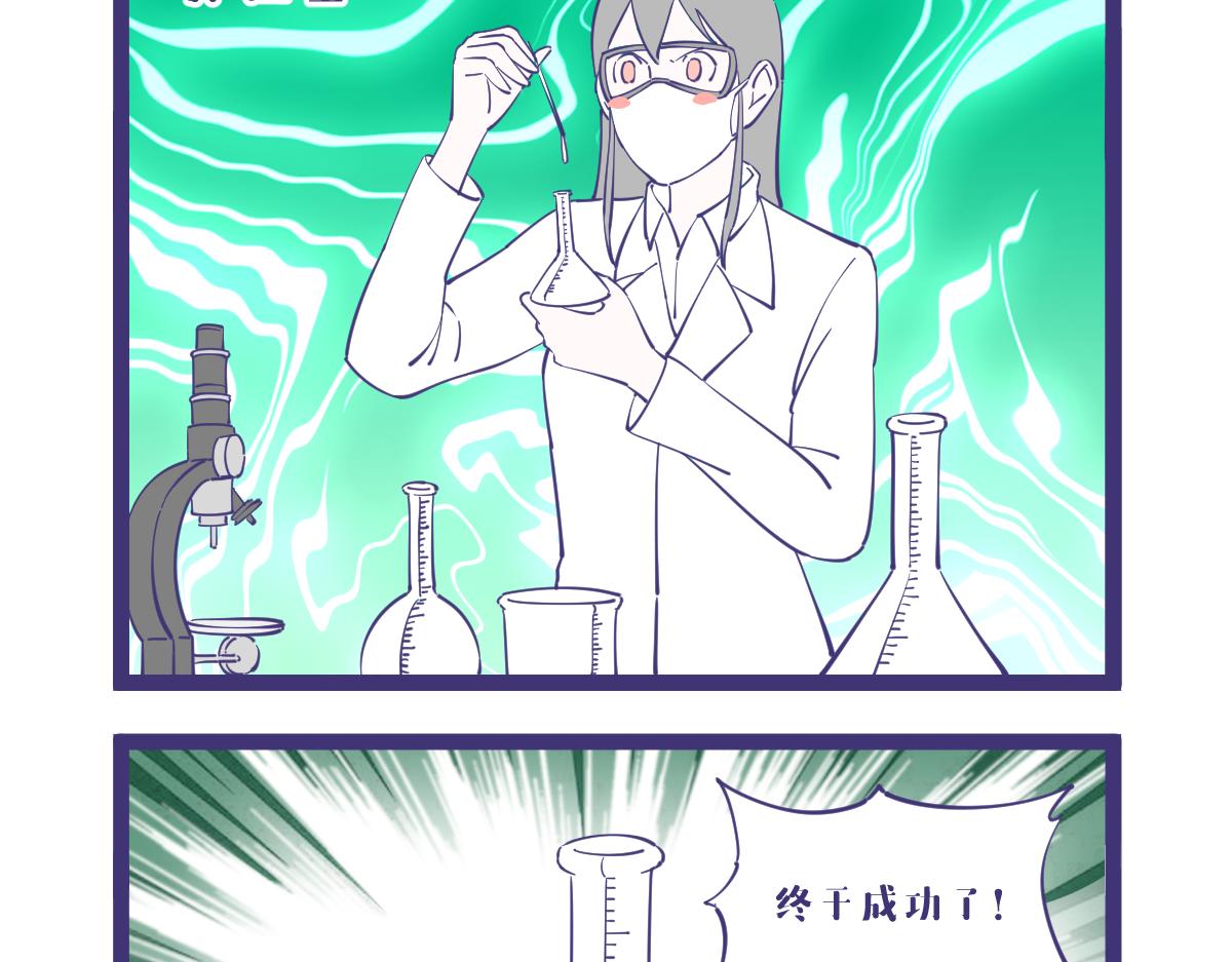 龙的全身都是宝，包括那啥！5