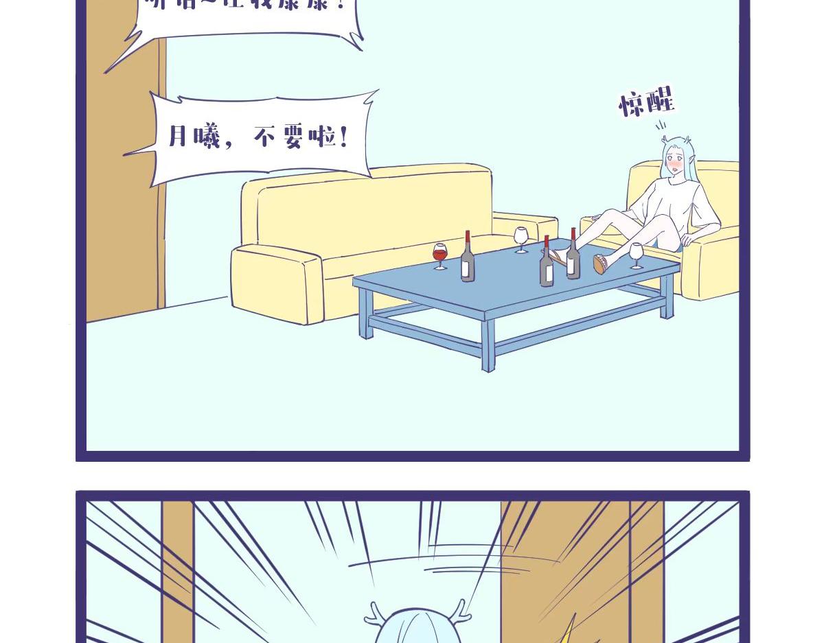 听你这么说，你很勇喔~5
