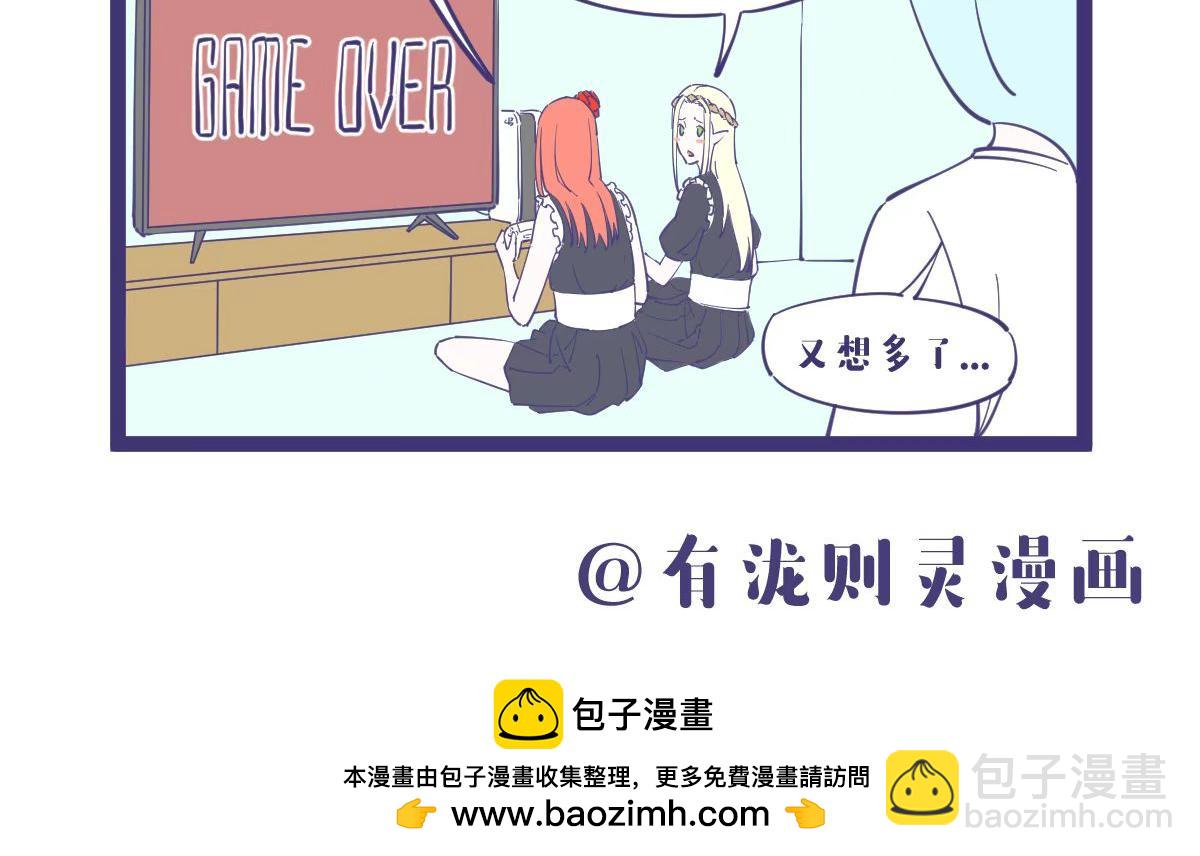 听你这么说，你很勇喔~7