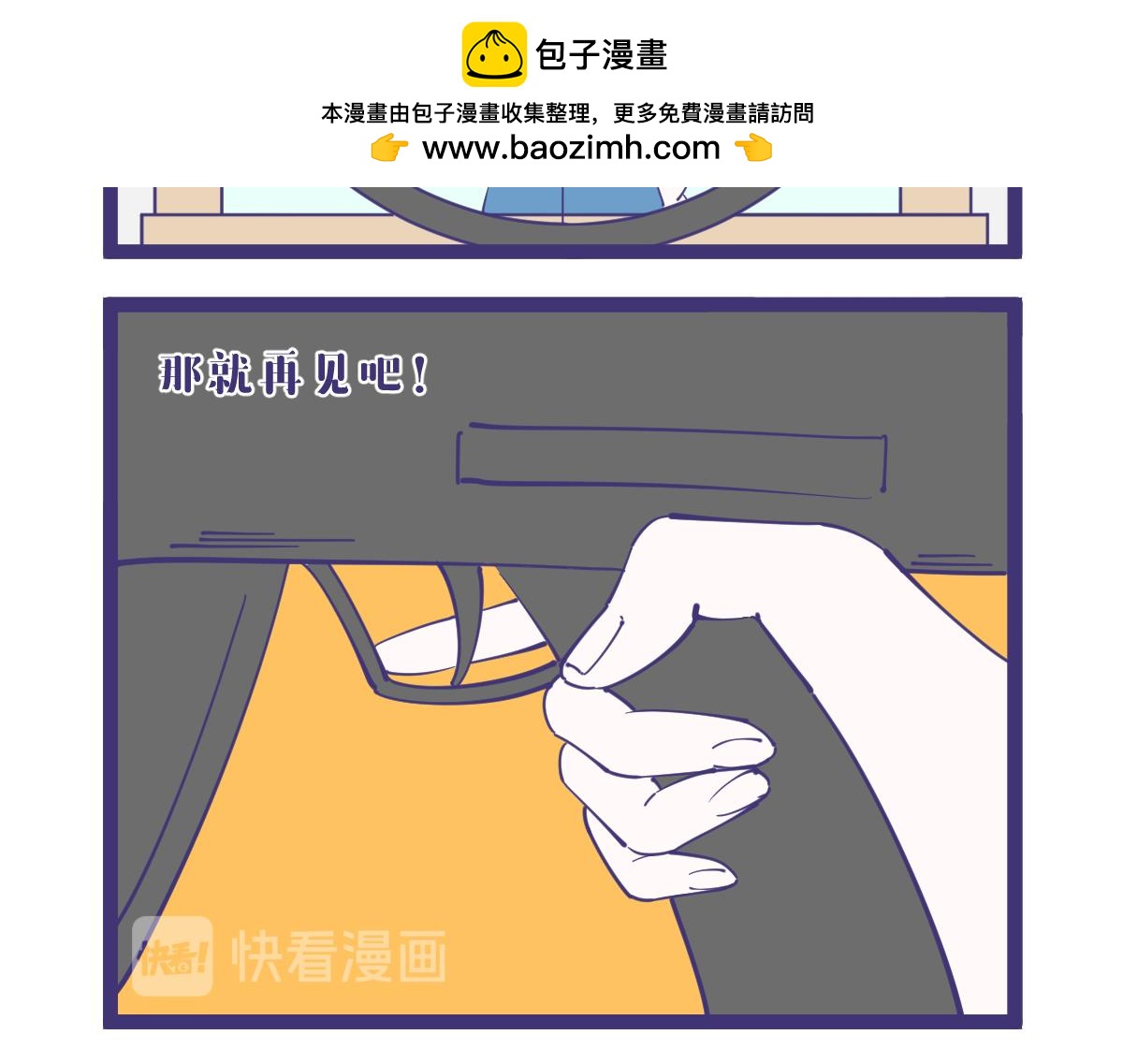决定了，今晚就吃盖浇饭！3