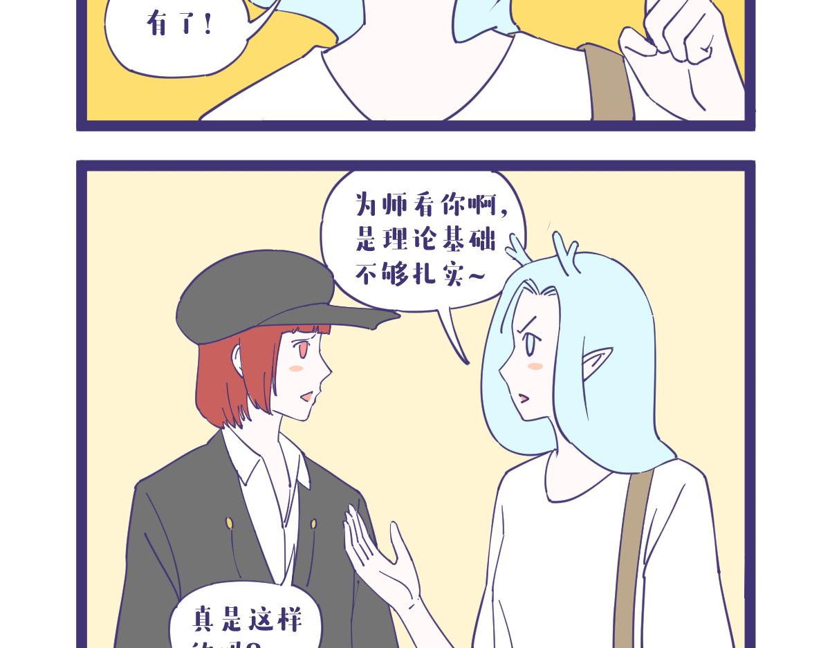 师傅领进门摆摊靠个人！2