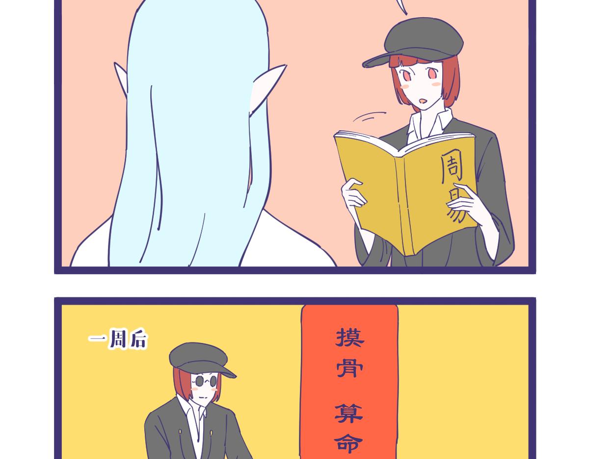 师傅领进门摆摊靠个人！6