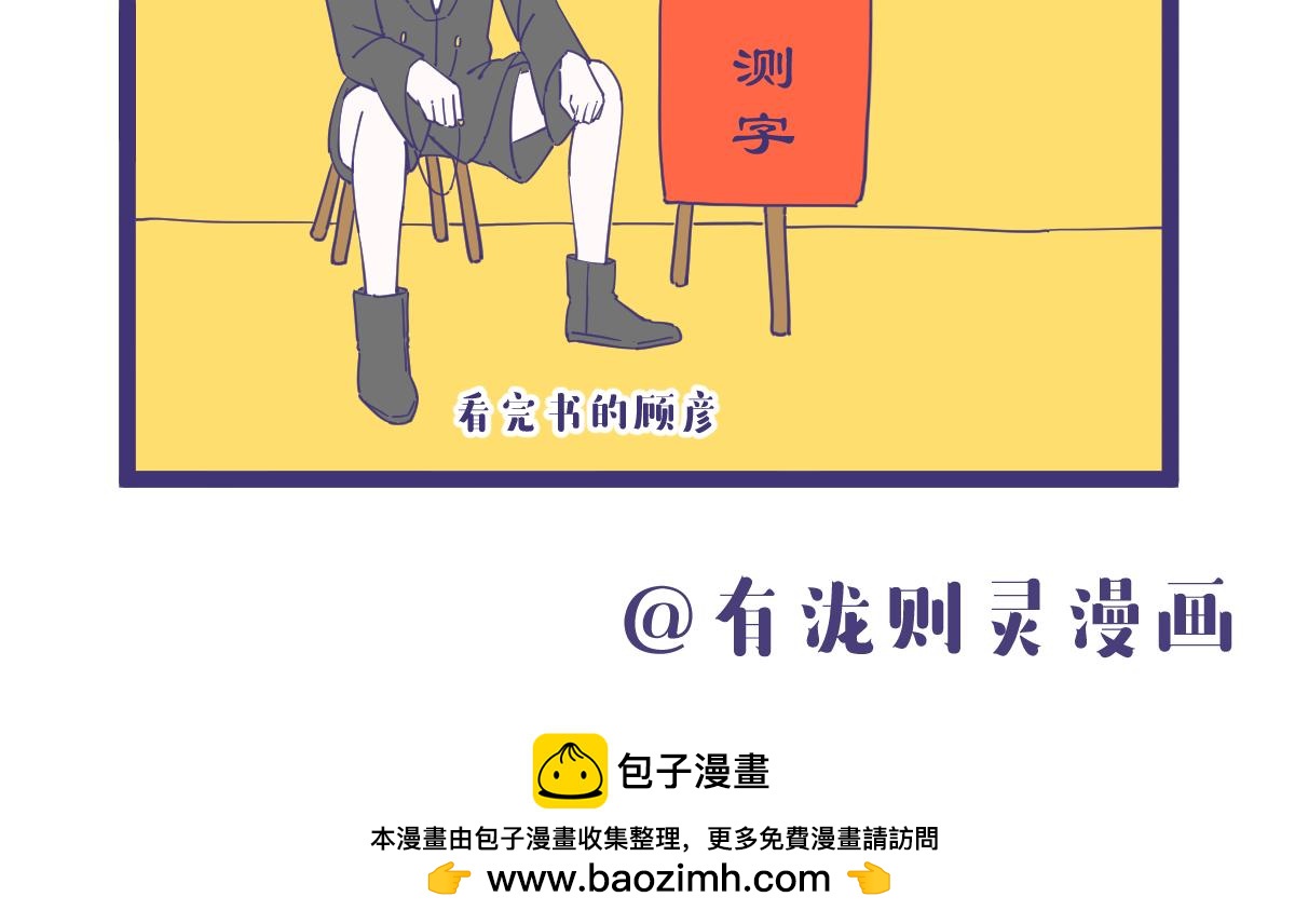 师傅领进门摆摊靠个人！7