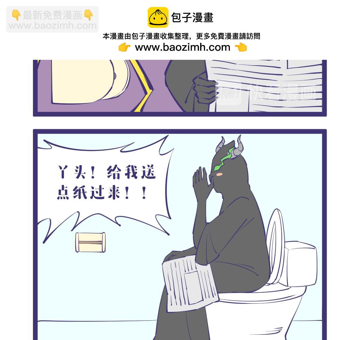 万事不能靠被人，上厕所要带纸！2
