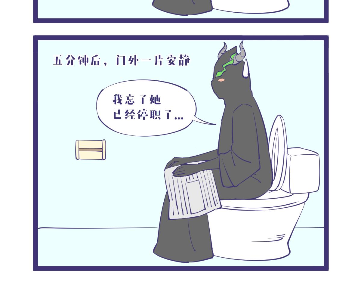 万事不能靠被人，上厕所要带纸！3