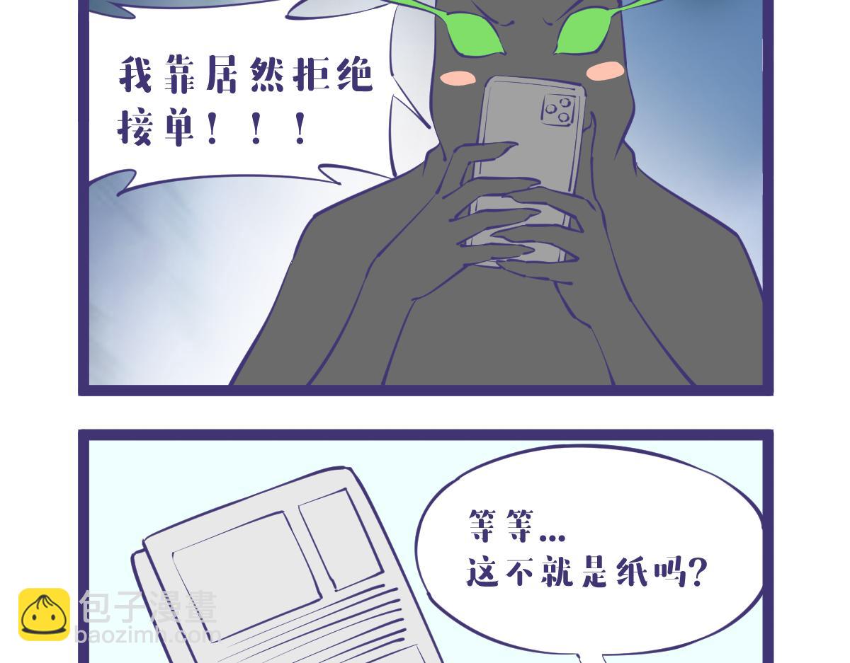 万事不能靠被人，上厕所要带纸！6