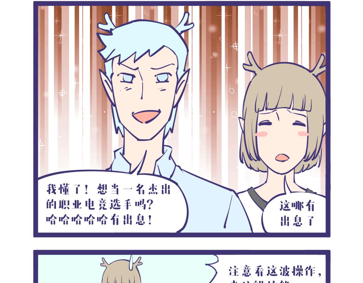 龙女童年篇，突入！20