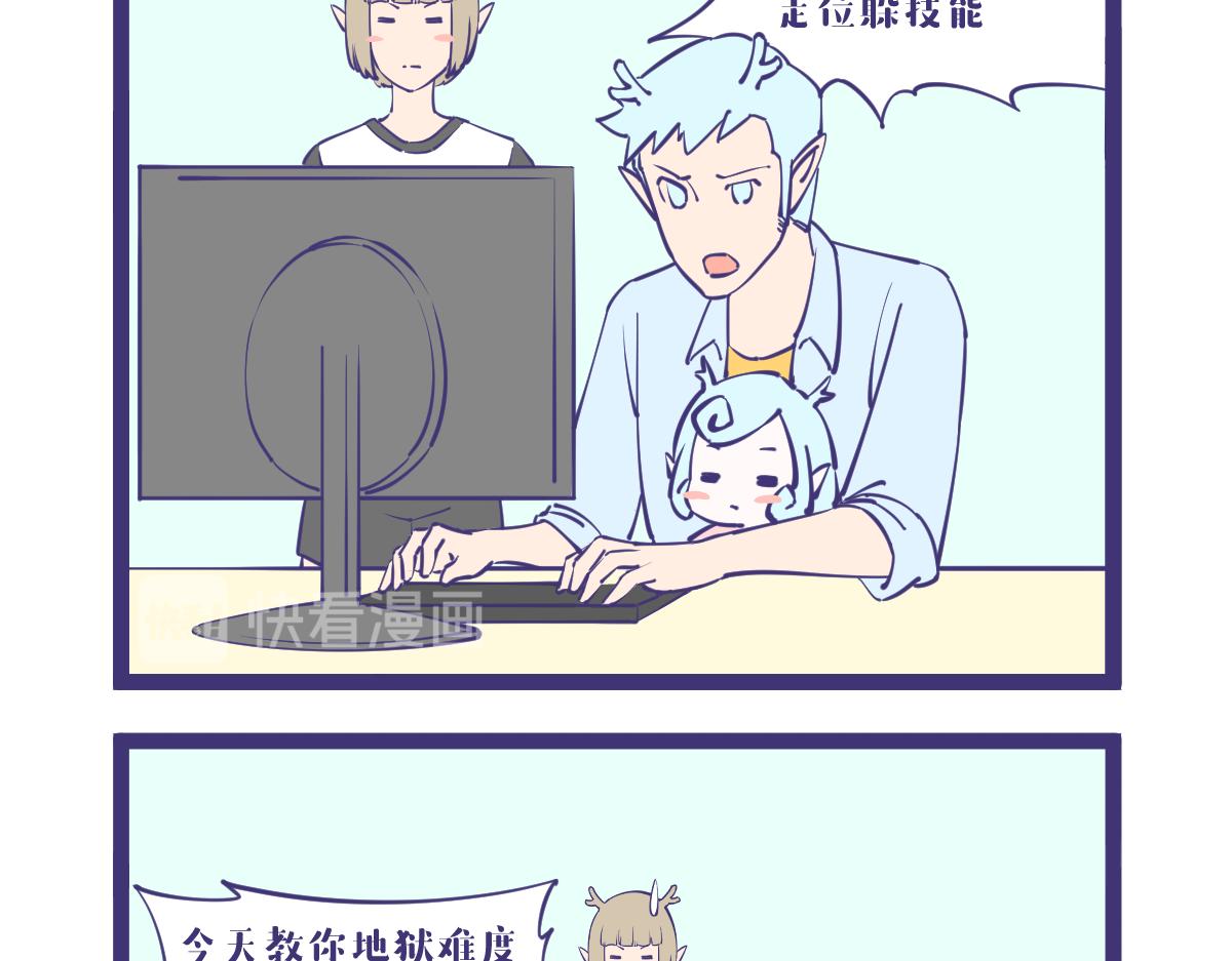 龙女童年篇，突入！21