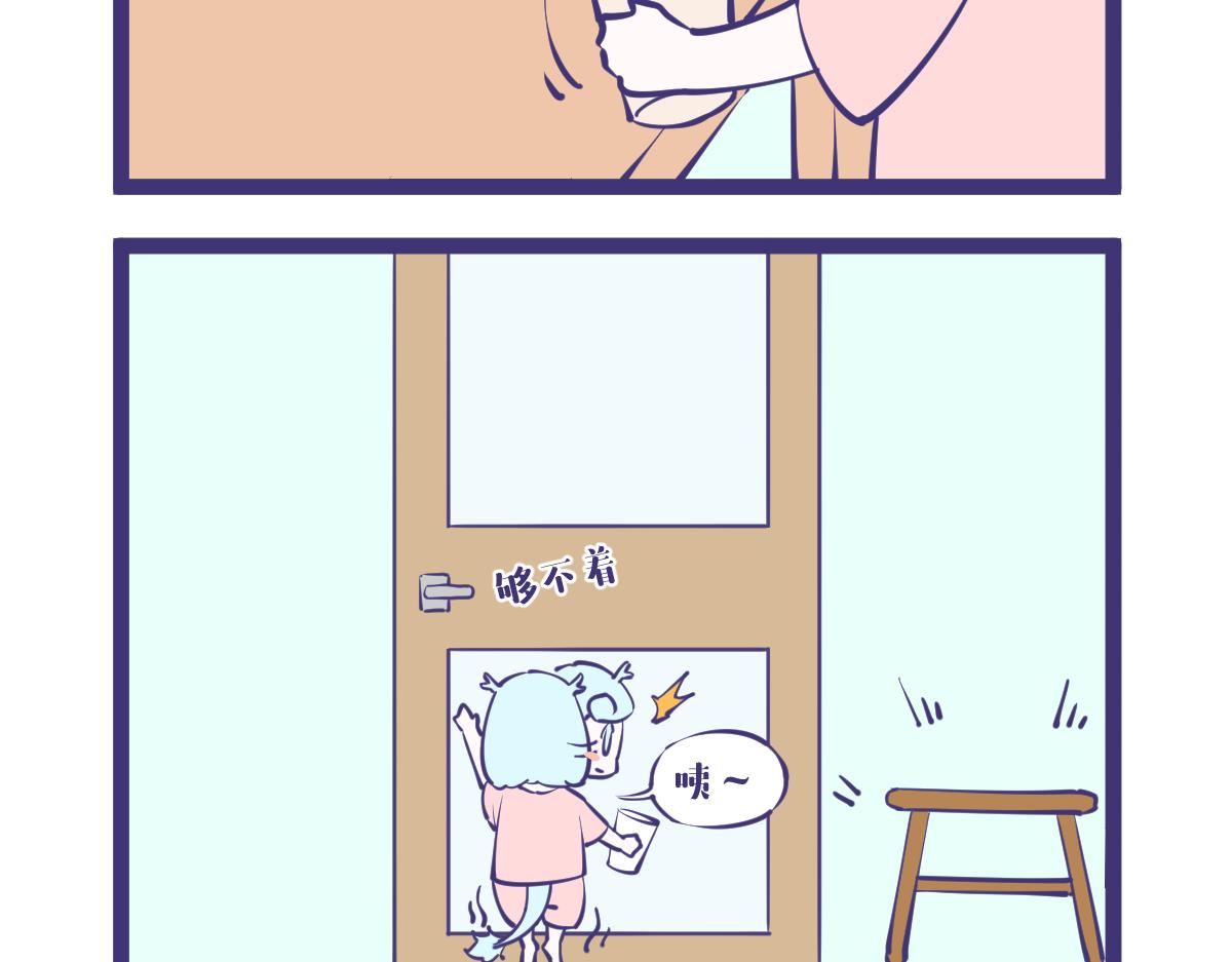 龙女童年篇，突入！26