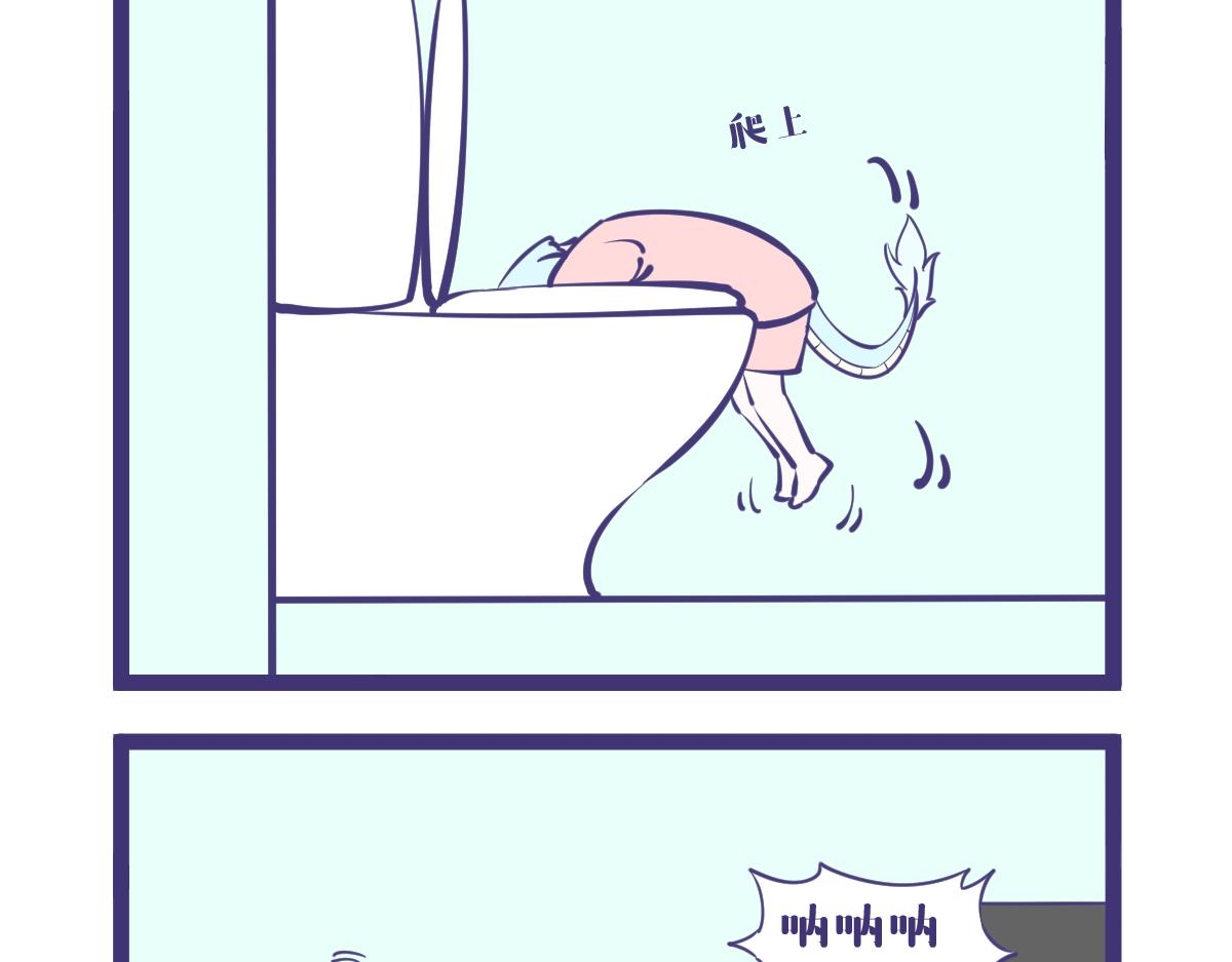 龙女童年篇，突入！29