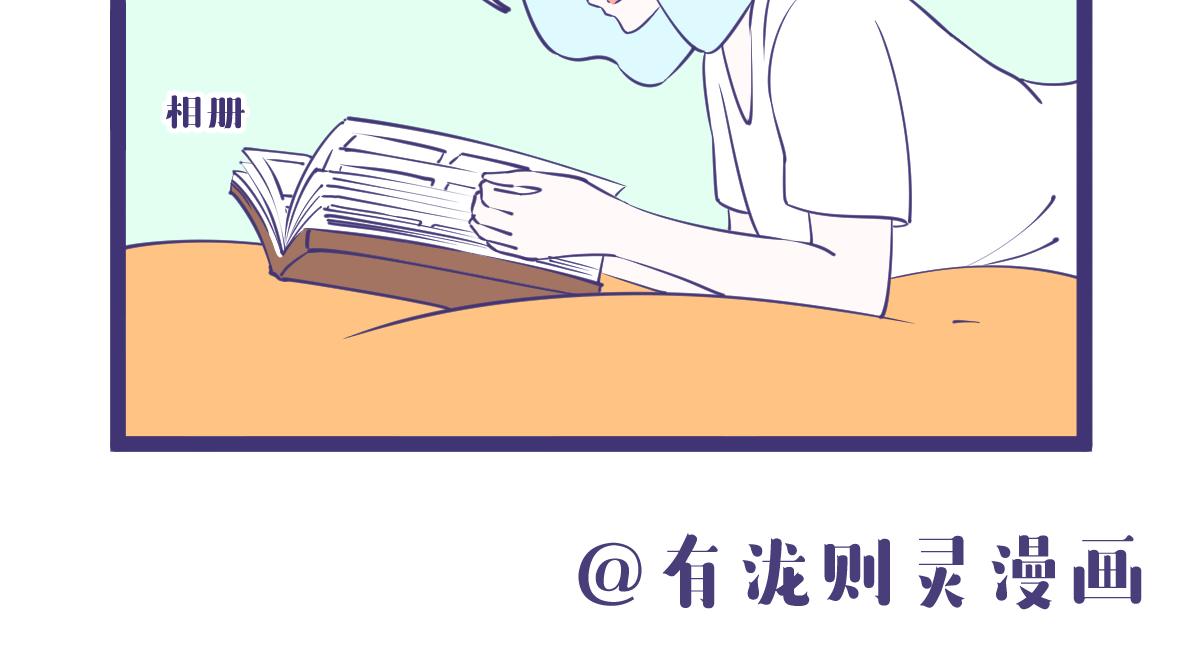 龙女童年篇，突入！7