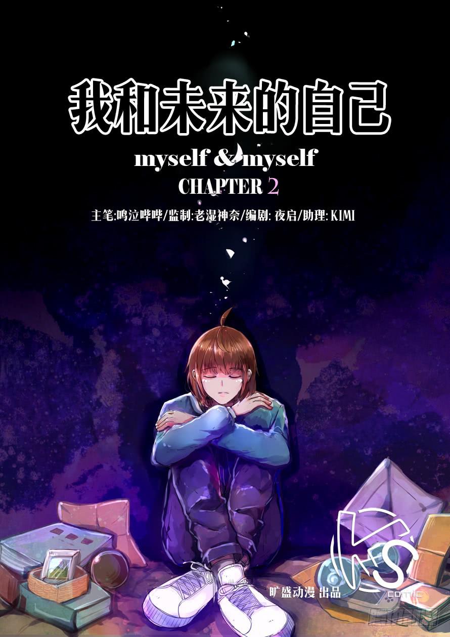第002话0