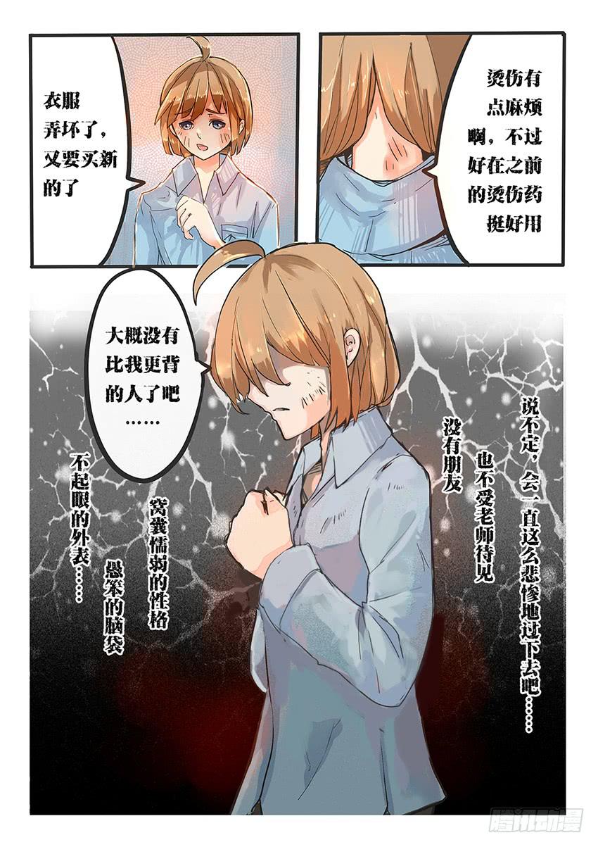 第002话1