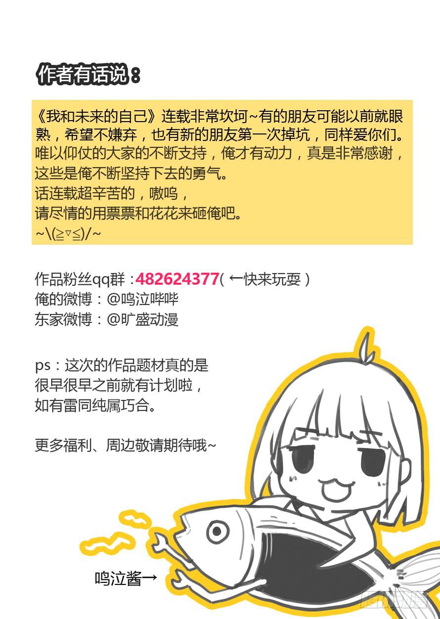 第002话10