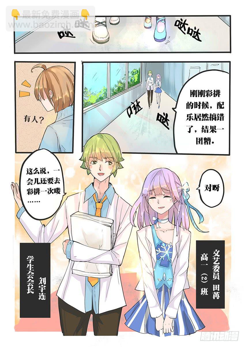 第002话2