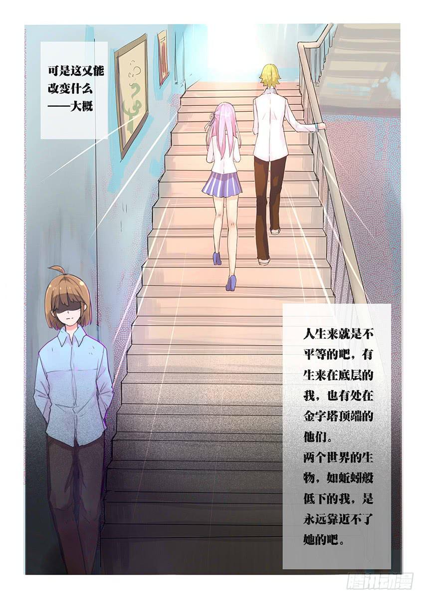第002话4