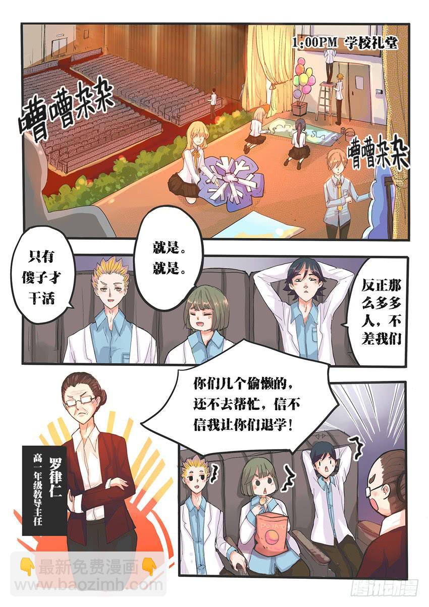 第002话5