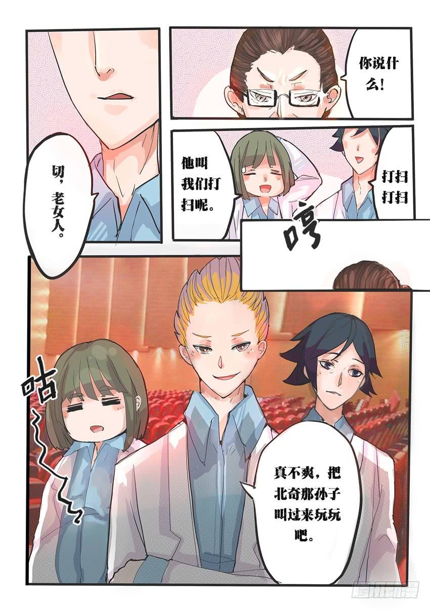 第002话6