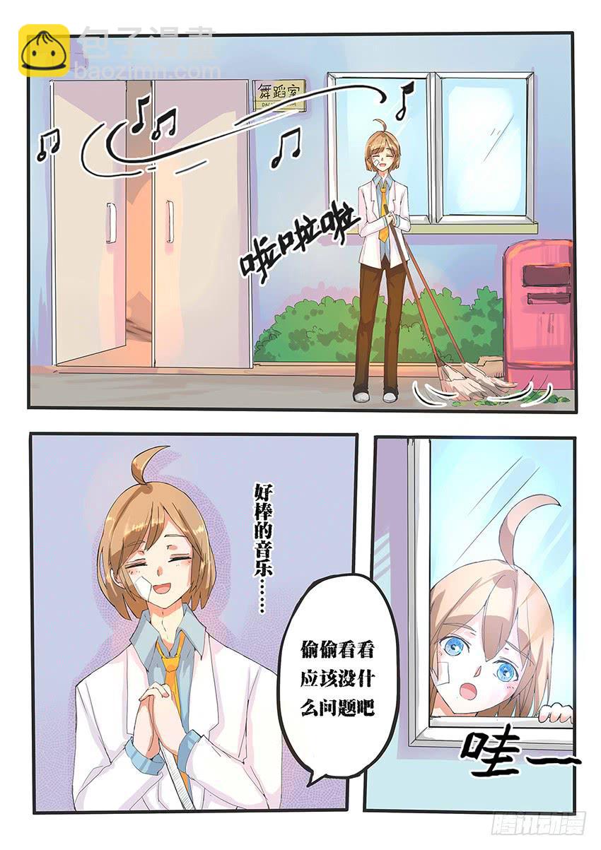 第002话7