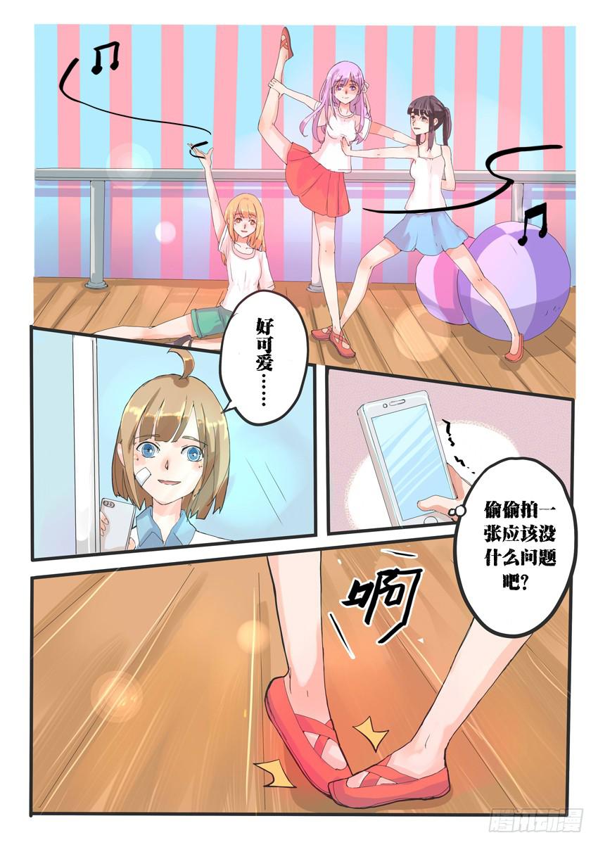 第002话8