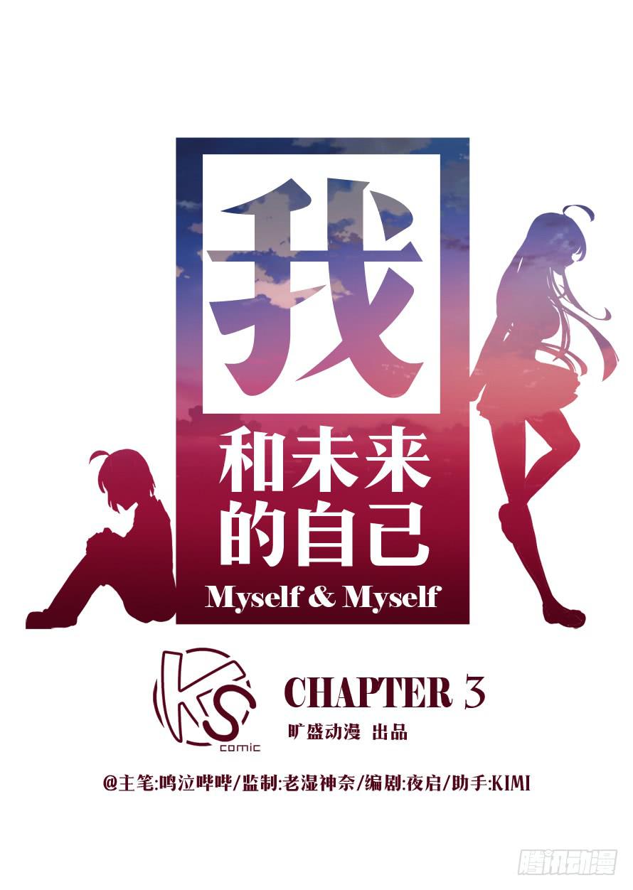 第003话0
