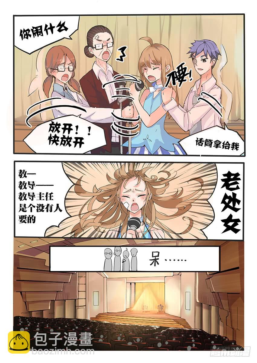 第003话10