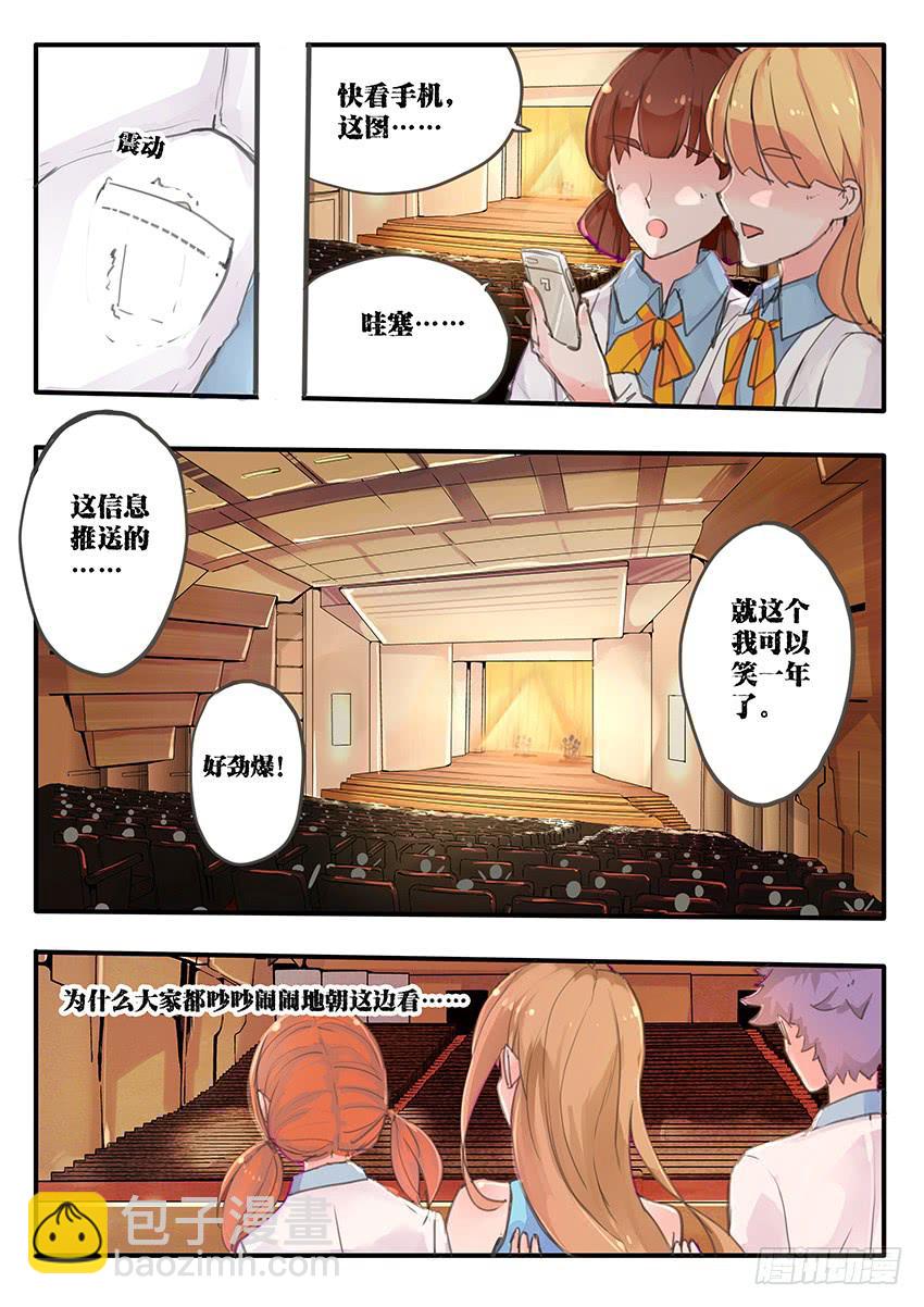 第003话12