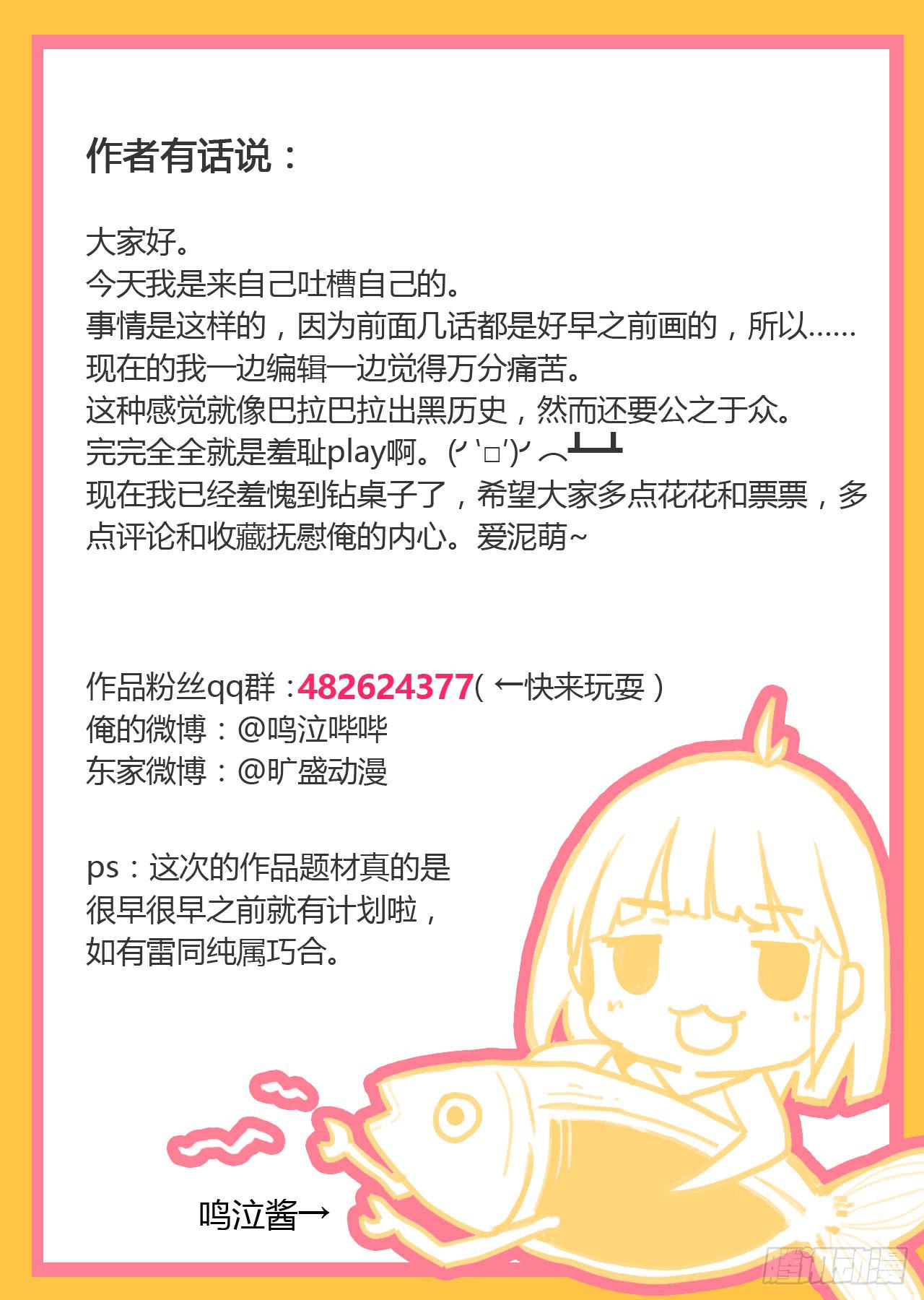 第003话13