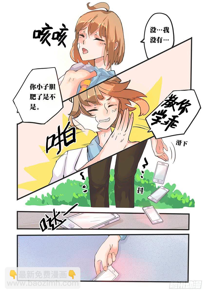 第003话2
