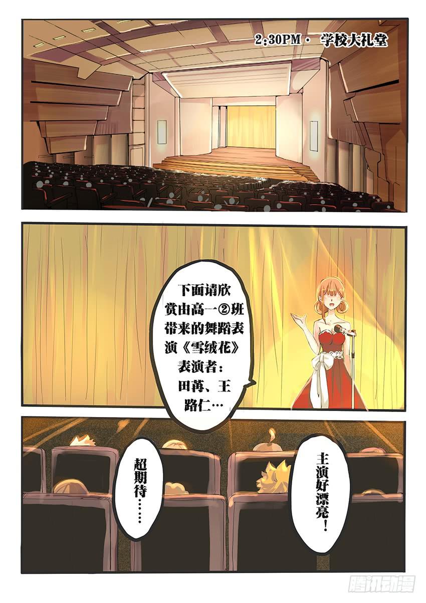 第003话5
