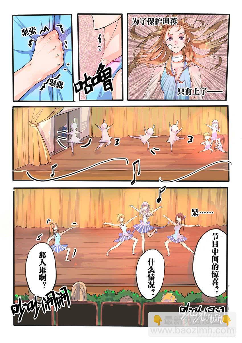 第003话7