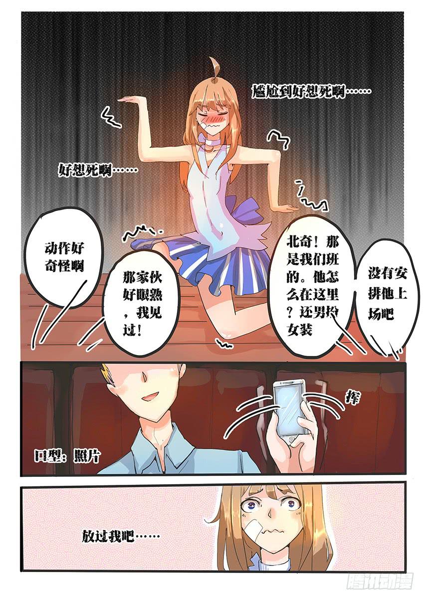 第003话8