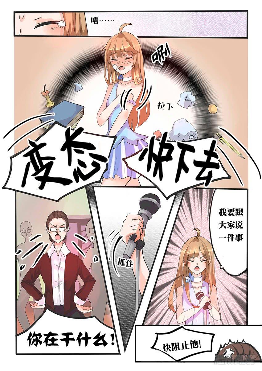 第003话9