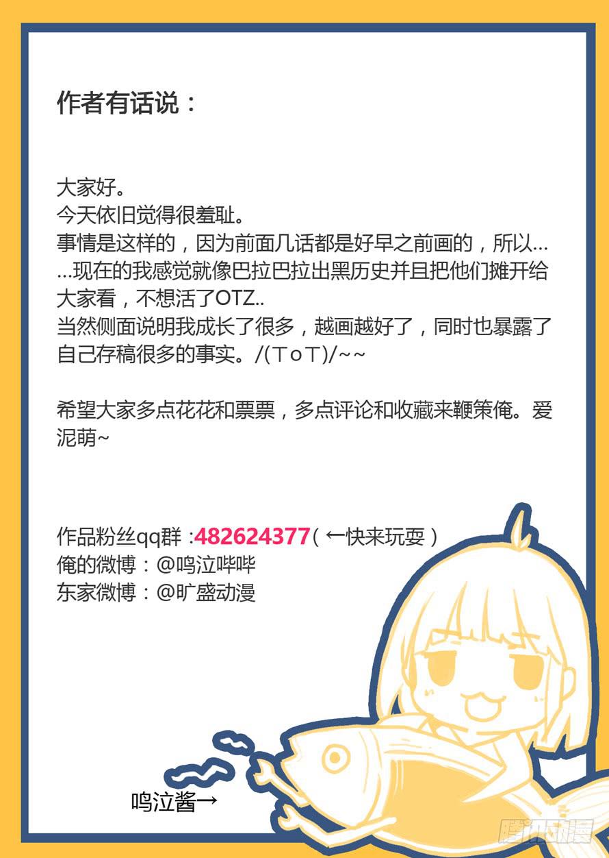 第005话12